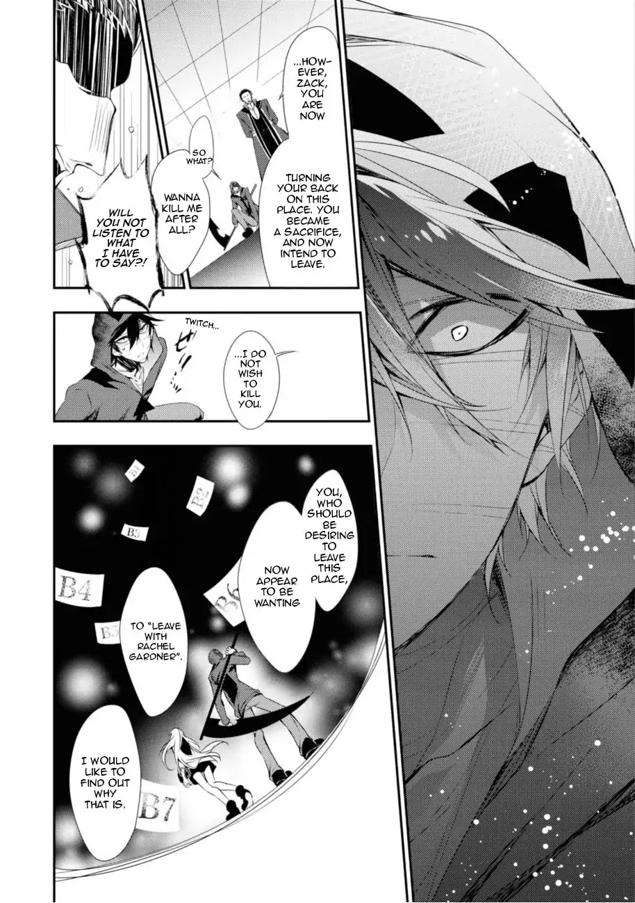 Satsuriku no Tenshi Chapter 37 page 14 - Chapter 37: The Eyes of God