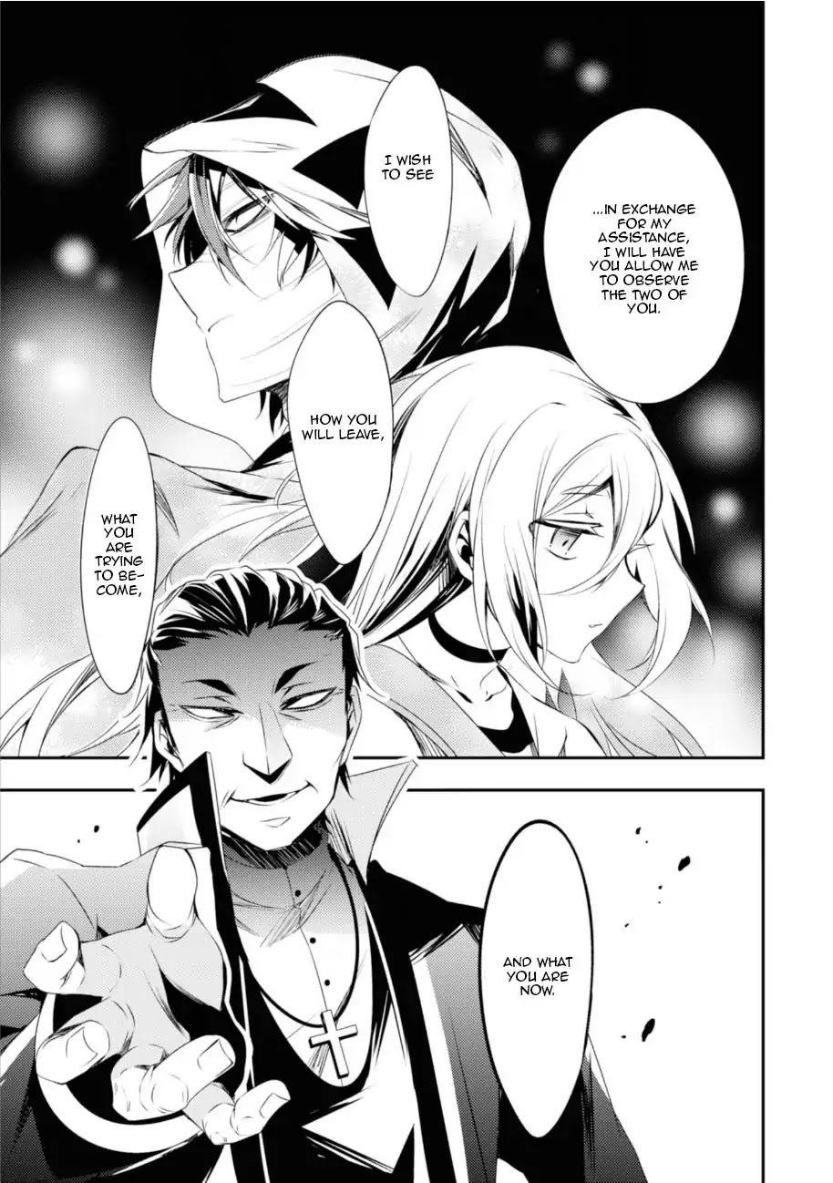 Satsuriku no Tenshi Chapter 37 page 17 - Chapter 37: The Eyes of God