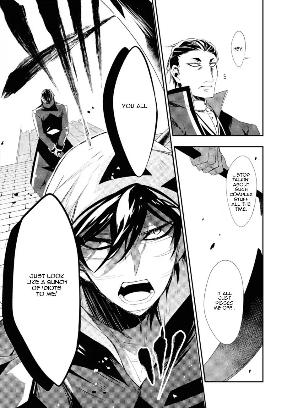 Satsuriku no Tenshi Chapter 37 page 19 - Chapter 37: The Eyes of God