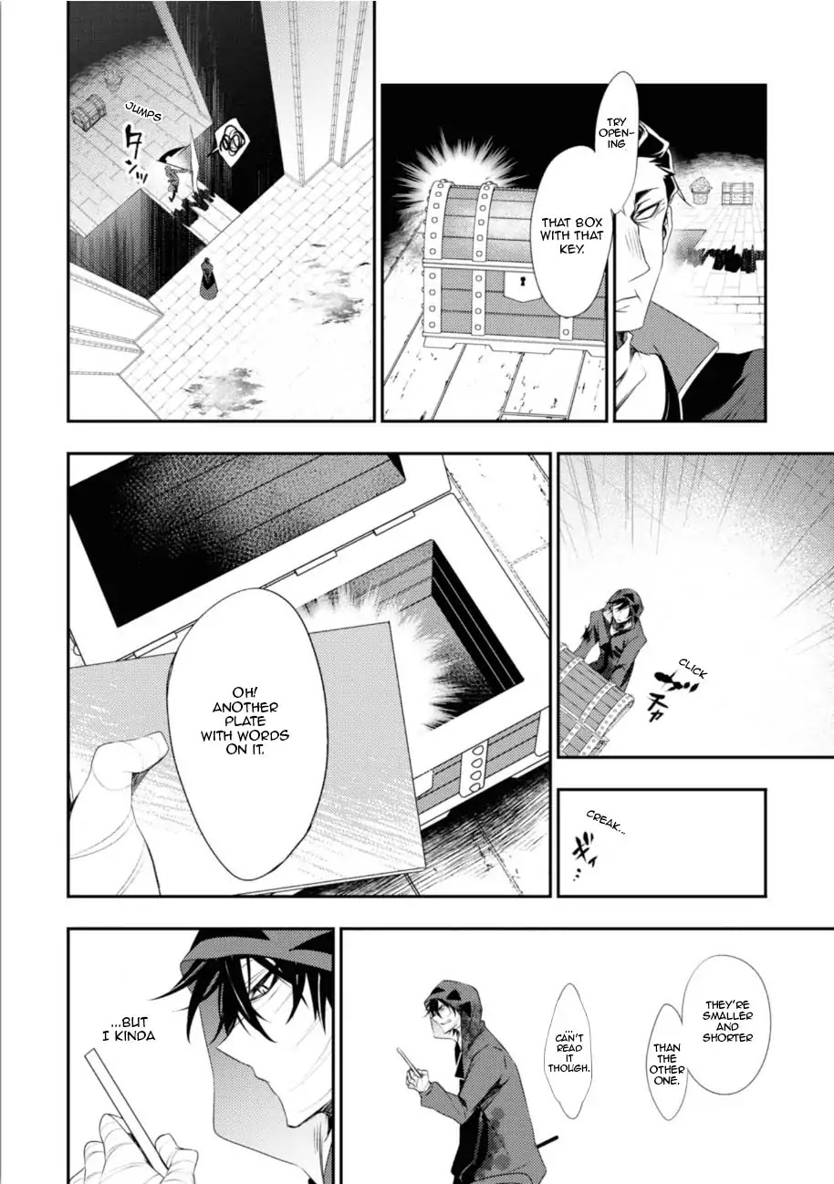 Satsuriku no Tenshi Chapter 37 page 25 - Chapter 37: The Eyes of God