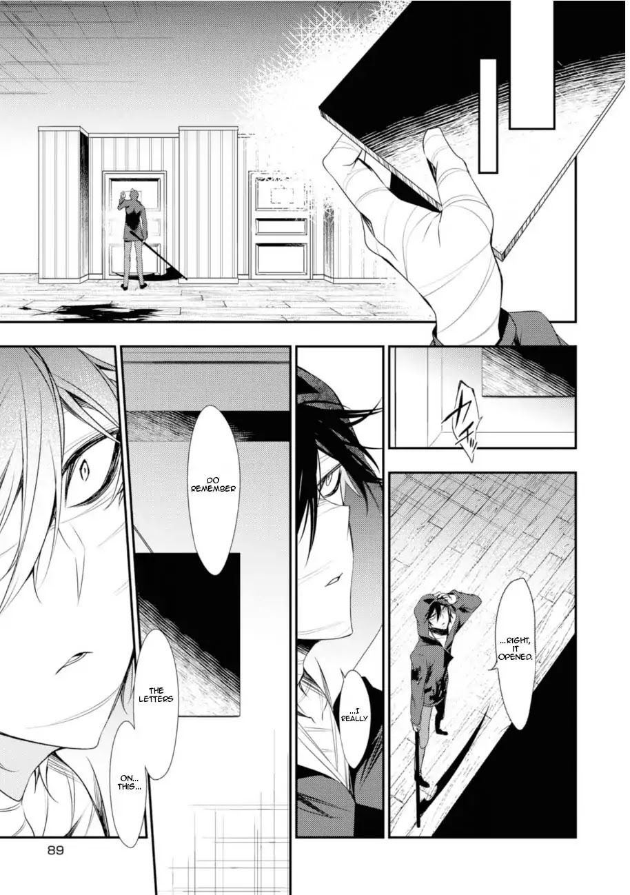Satsuriku no Tenshi Chapter 37 page 27 - Chapter 37: The Eyes of God