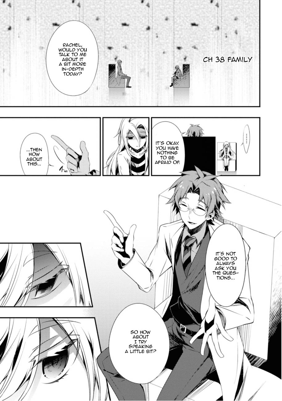 Satsuriku no Tenshi Chapter 38 page 2 - Chapter 38: Family