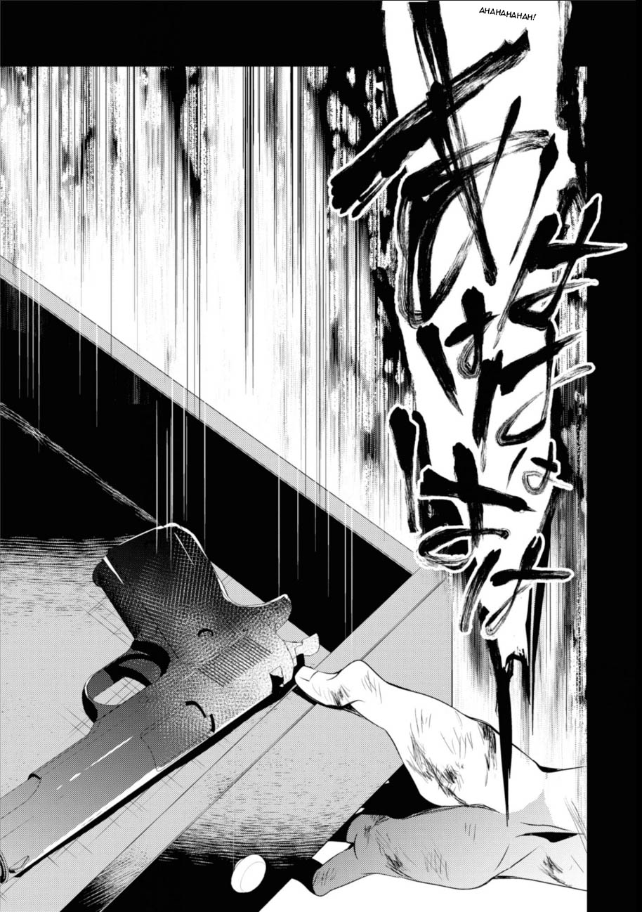 Satsuriku no Tenshi Chapter 38 page 26 - Chapter 38: Family