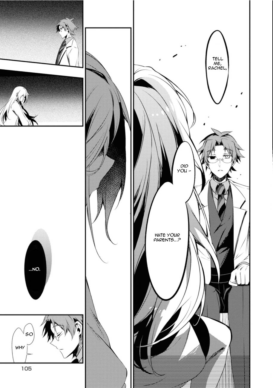 Satsuriku no Tenshi Chapter 38 page 6 - Chapter 38: Family