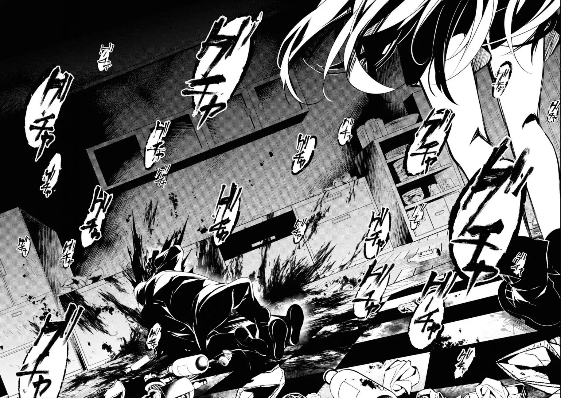 Satsuriku no Tenshi Chapter 39 page 15 - Chapter 39: The Trump Card