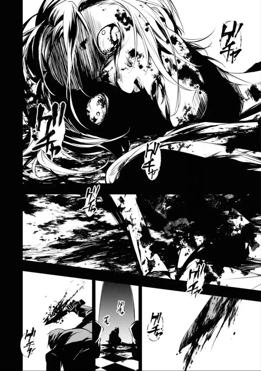 Satsuriku no Tenshi Chapter 39 page 16 - Chapter 39: The Trump Card