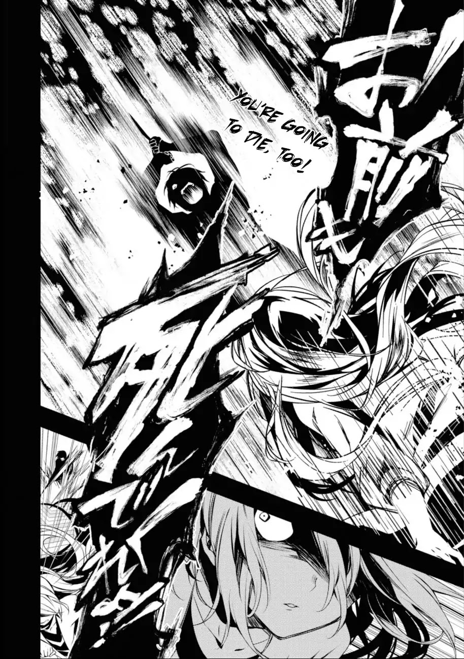 Satsuriku no Tenshi Chapter 39 page 18 - Chapter 39: The Trump Card