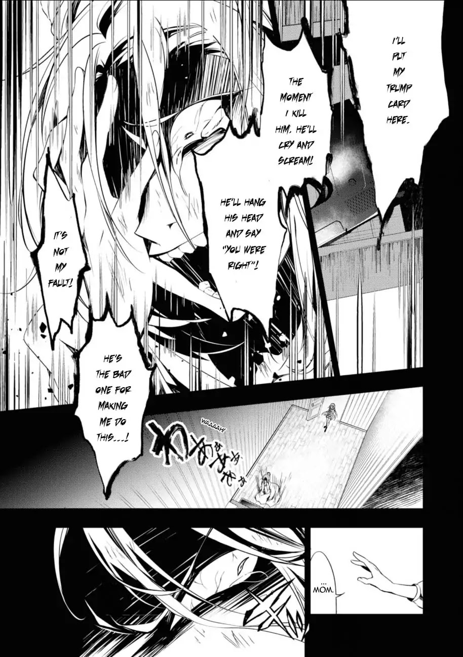 Satsuriku no Tenshi Chapter 39 page 2 - Chapter 39: The Trump Card