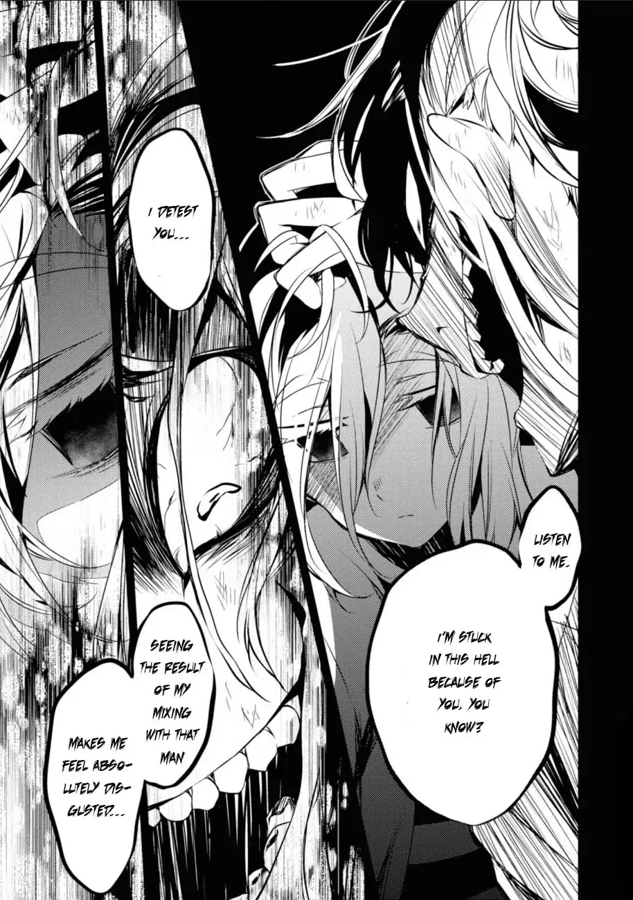 Satsuriku no Tenshi Chapter 39 page 4 - Chapter 39: The Trump Card