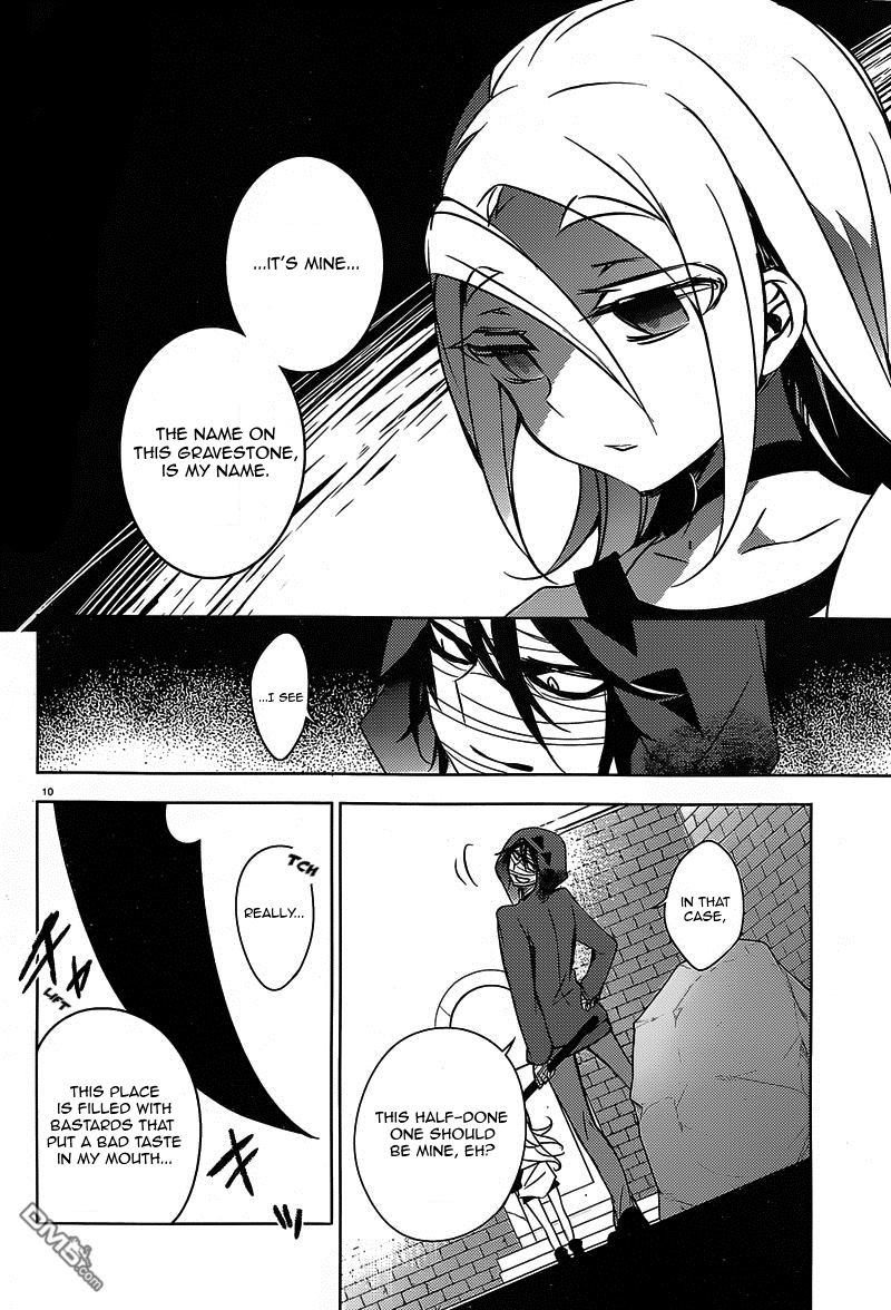 Satsuriku no Tenshi Chapter 4 page 11 - Chapter 4: Destroyer