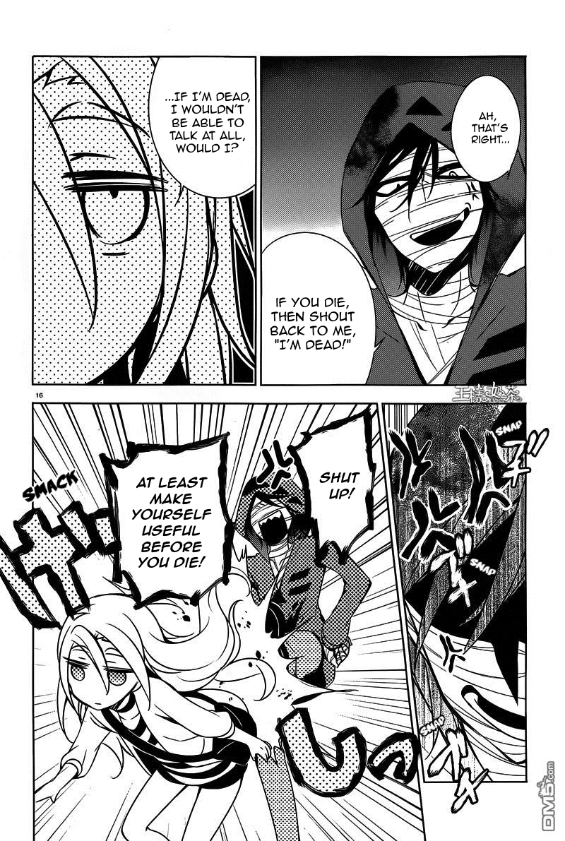 Satsuriku no Tenshi Chapter 4 page 17 - Chapter 4: Destroyer