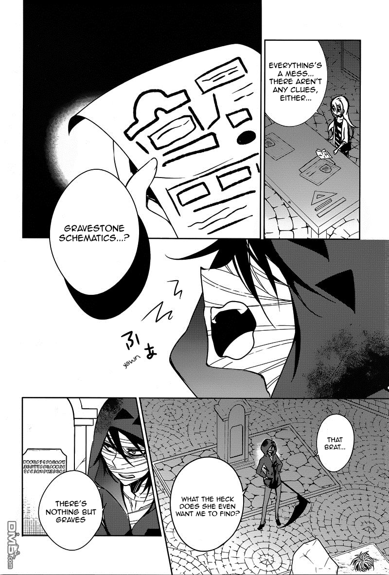 Satsuriku no Tenshi Chapter 4 page 21 - Chapter 4: Destroyer