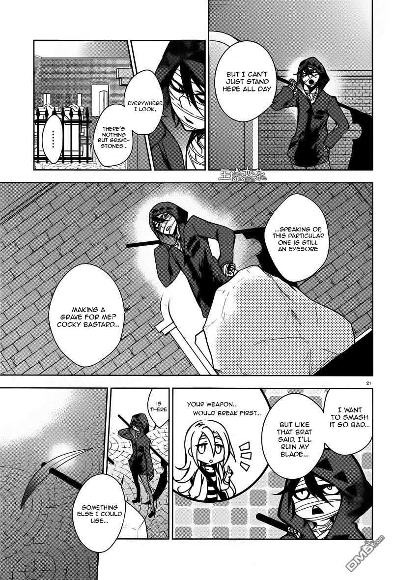 Satsuriku no Tenshi Chapter 4 page 22 - Chapter 4: Destroyer