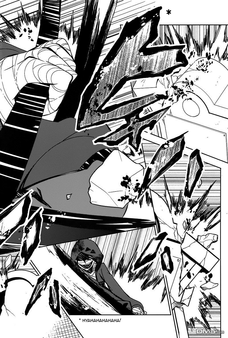 Satsuriku no Tenshi Chapter 4 page 25 - Chapter 4: Destroyer
