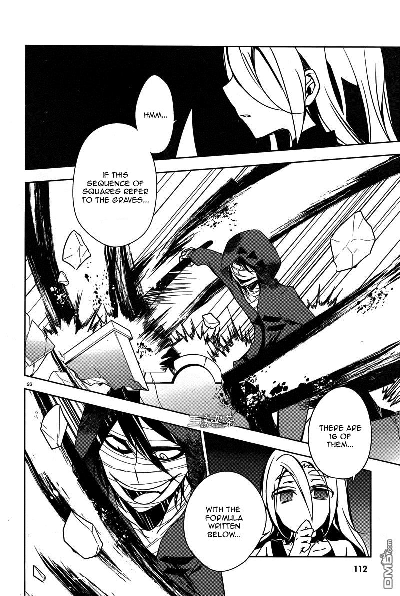 Satsuriku no Tenshi Chapter 4 page 27 - Chapter 4: Destroyer