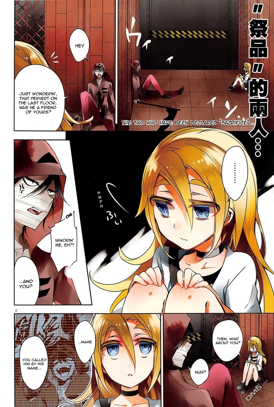 Satsuriku no Tenshi Chapter 4 page 3 - Chapter 4: Destroyer