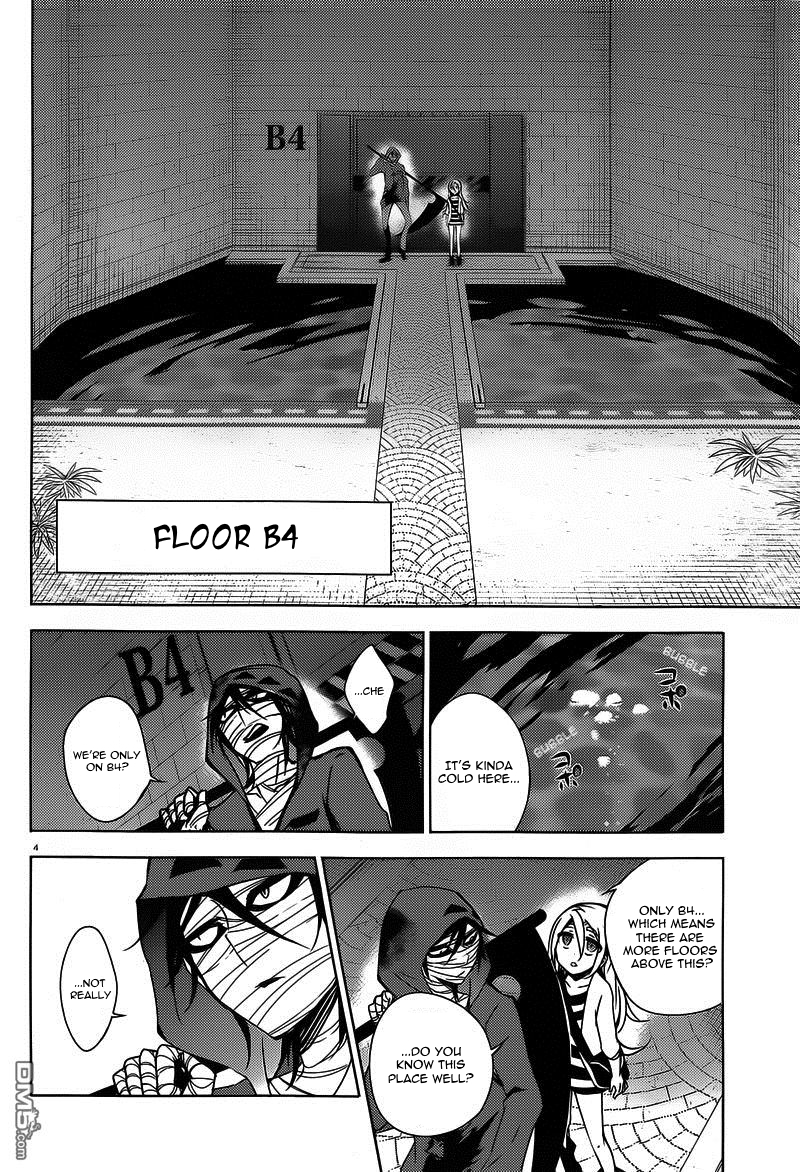 Satsuriku no Tenshi Chapter 4 page 5 - Chapter 4: Destroyer