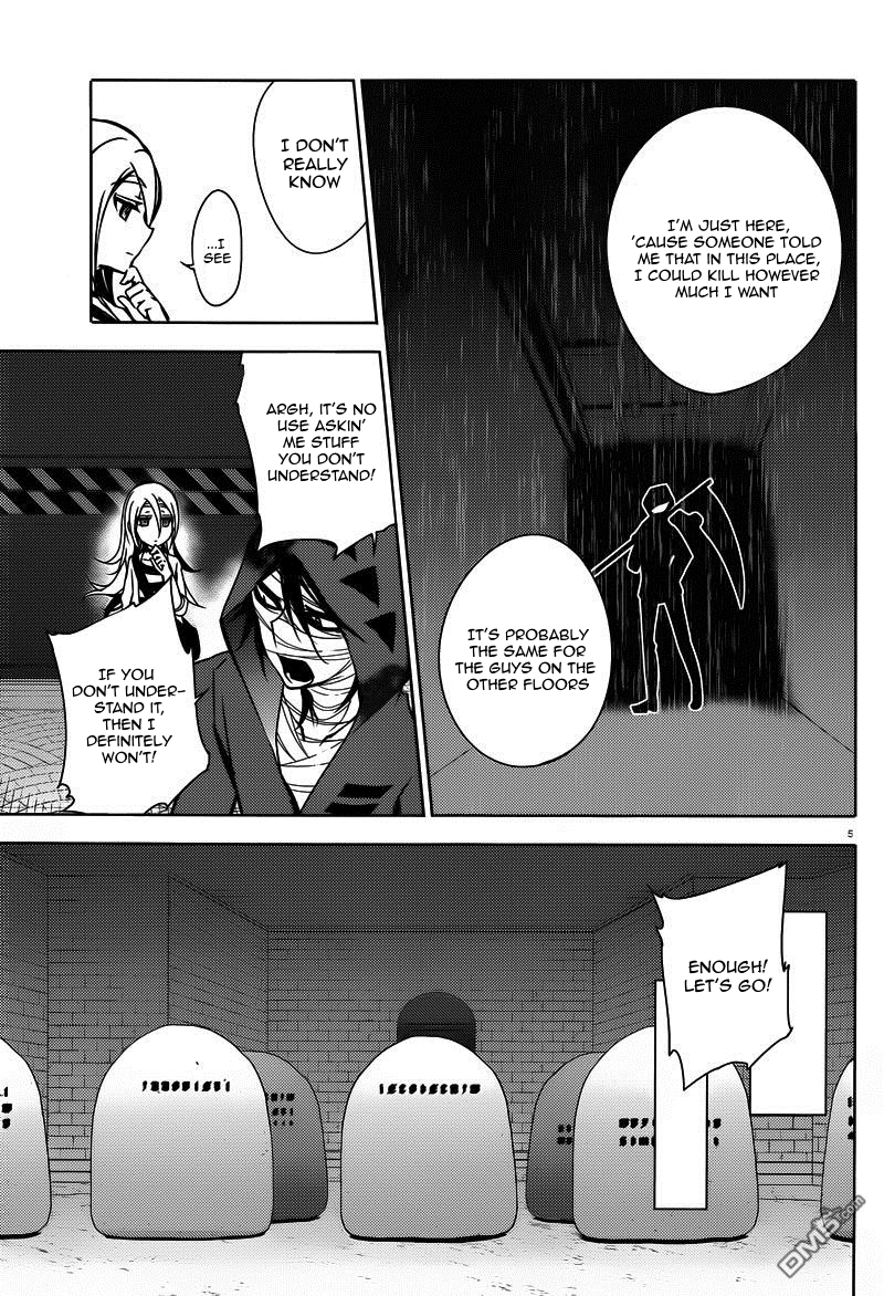 Satsuriku no Tenshi Chapter 4 page 6 - Chapter 4: Destroyer