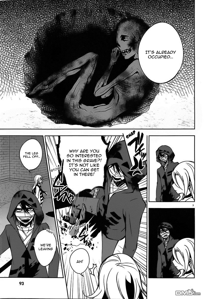 Satsuriku no Tenshi Chapter 4 page 8 - Chapter 4: Destroyer