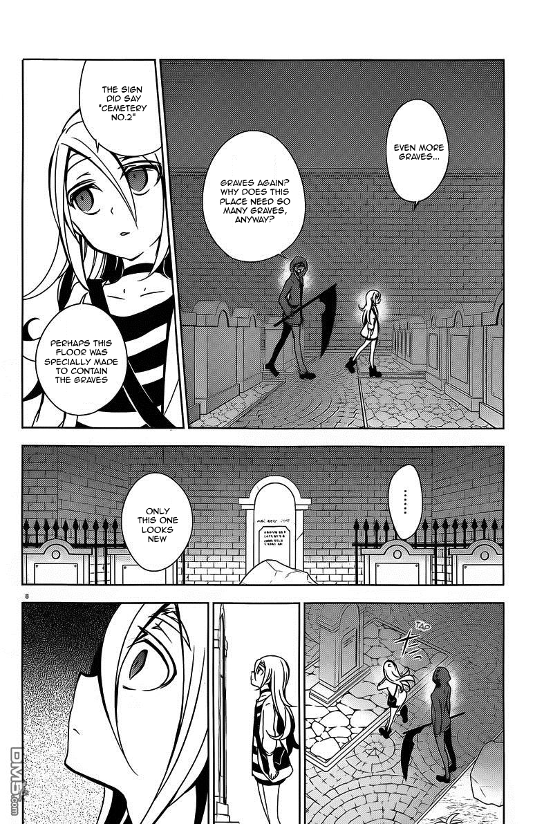 Satsuriku no Tenshi Chapter 4 page 9 - Chapter 4: Destroyer
