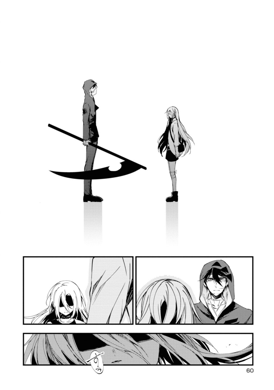 Satsuriku no Tenshi Chapter 41 page 29 - Chapter 41: "My" God