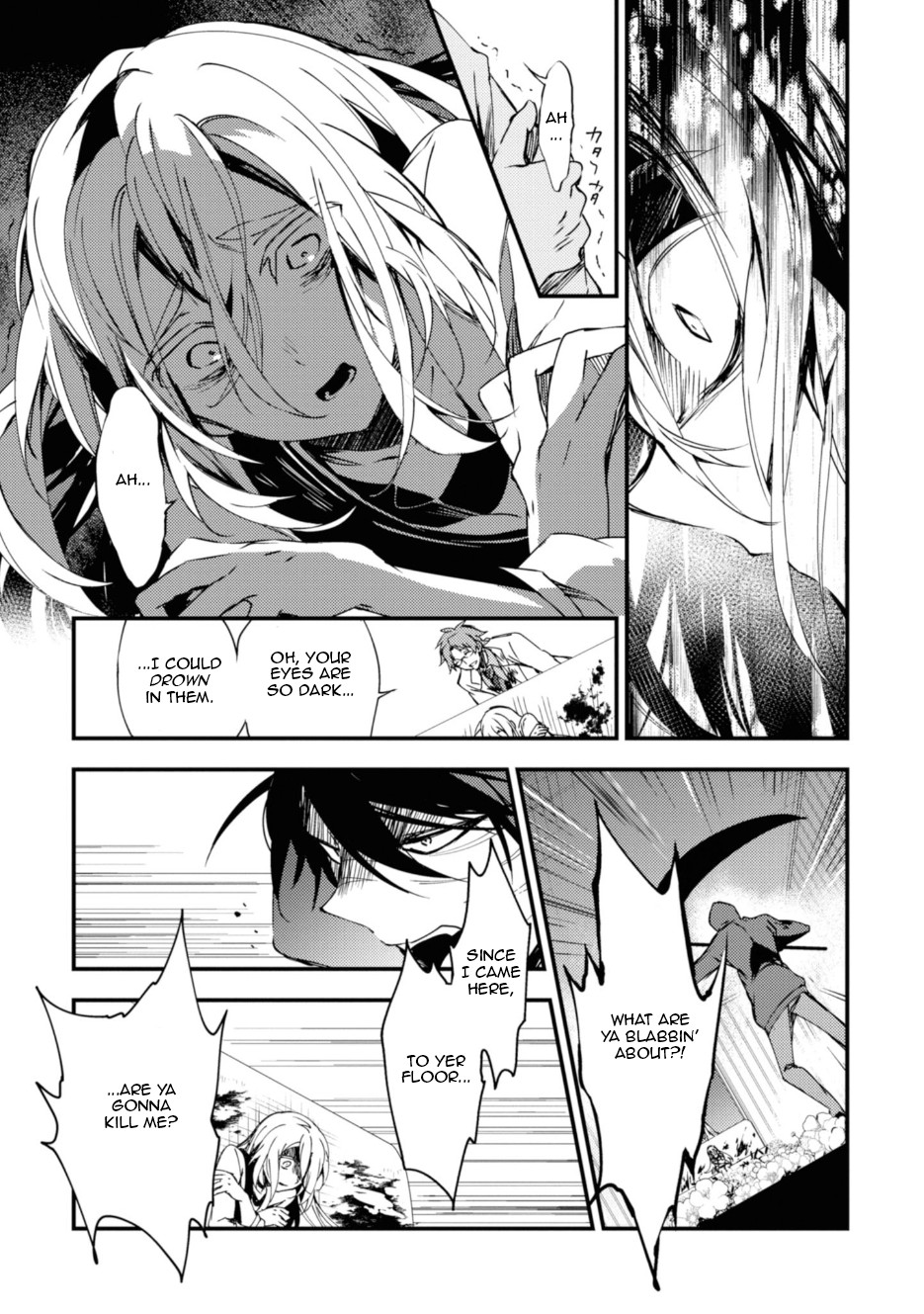 Satsuriku no Tenshi Chapter 41 page 6 - Chapter 41: "My" God