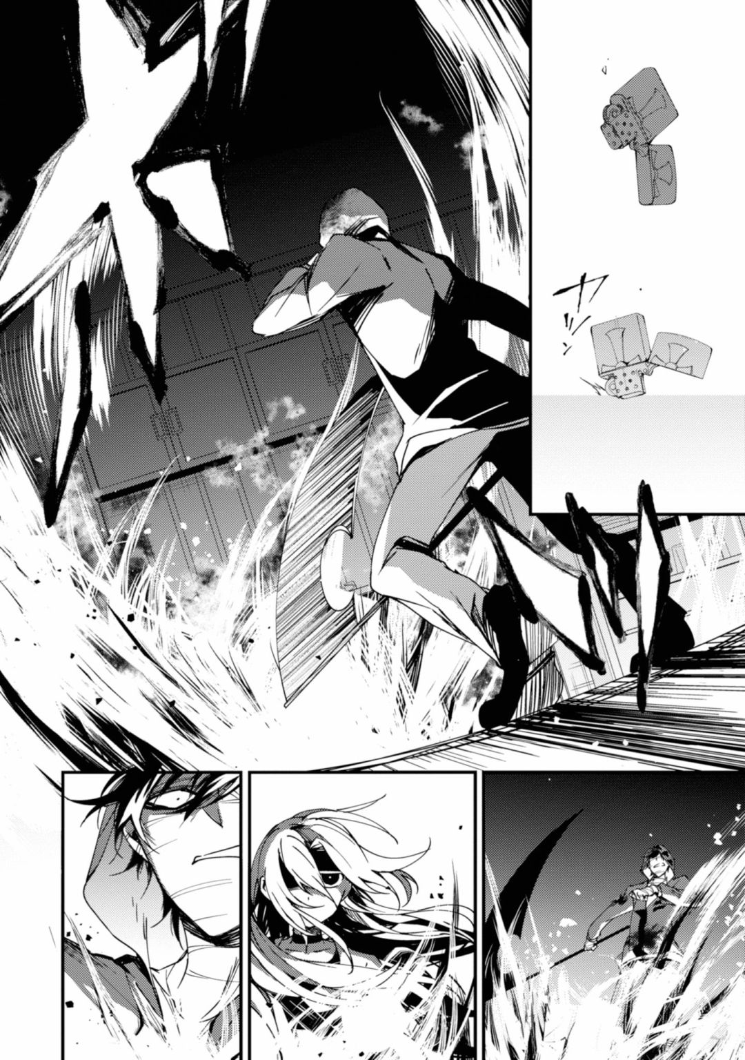 Satsuriku no Tenshi Chapter 42 page 10 - Chapter 42: False Light