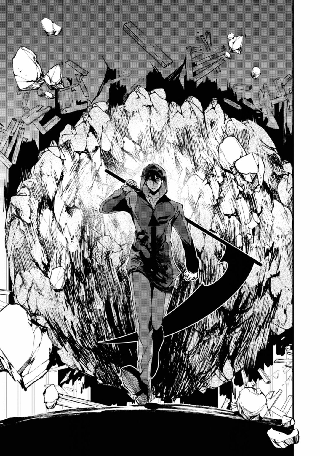 Satsuriku no Tenshi Chapter 42 page 19 - Chapter 42: False Light