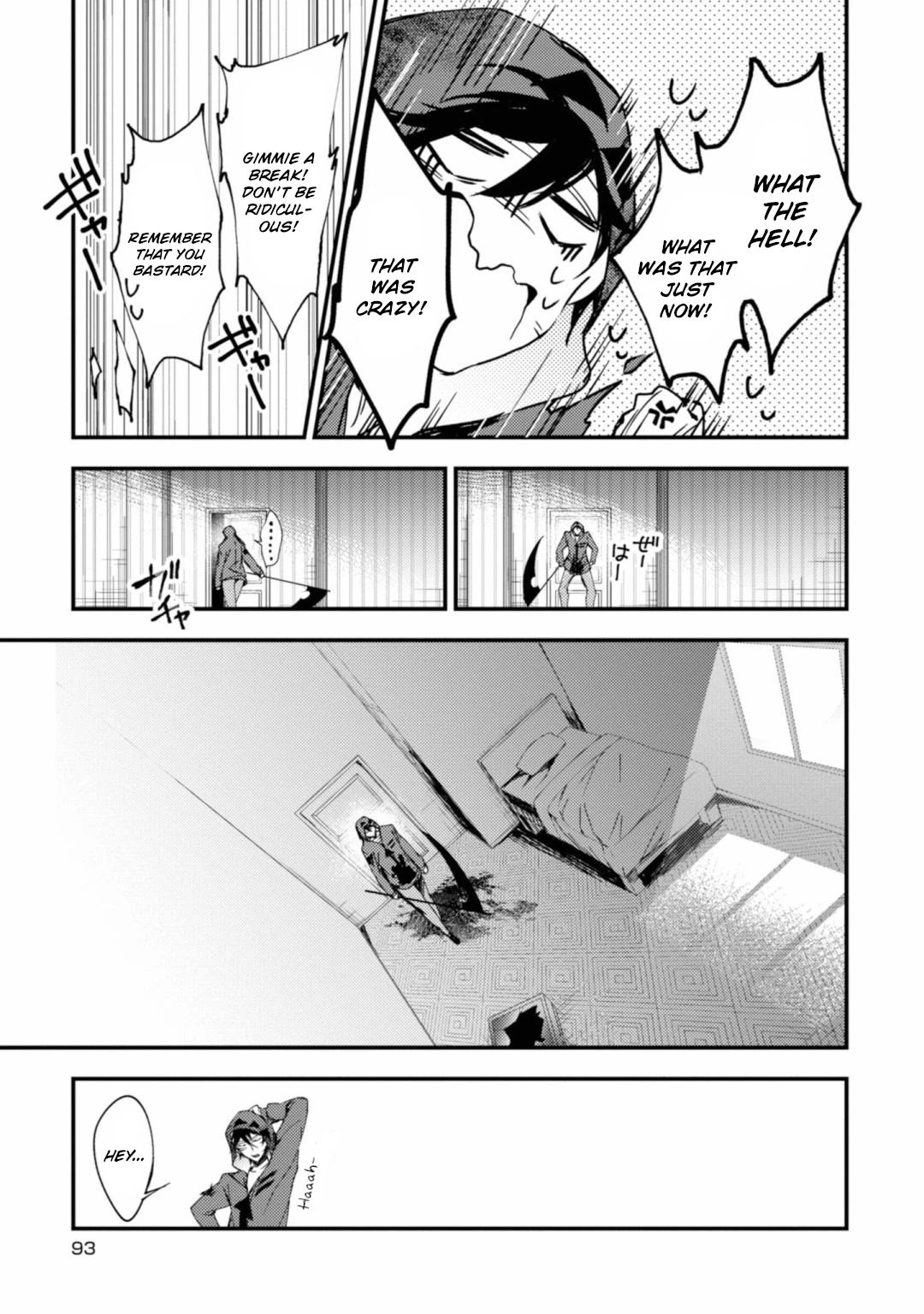 Satsuriku no Tenshi Chapter 42 page 23 - Chapter 42: False Light