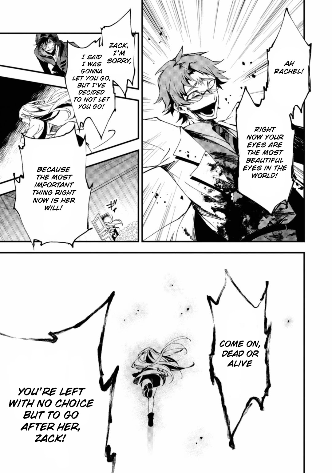 Satsuriku no Tenshi Chapter 42 page 3 - Chapter 42: False Light