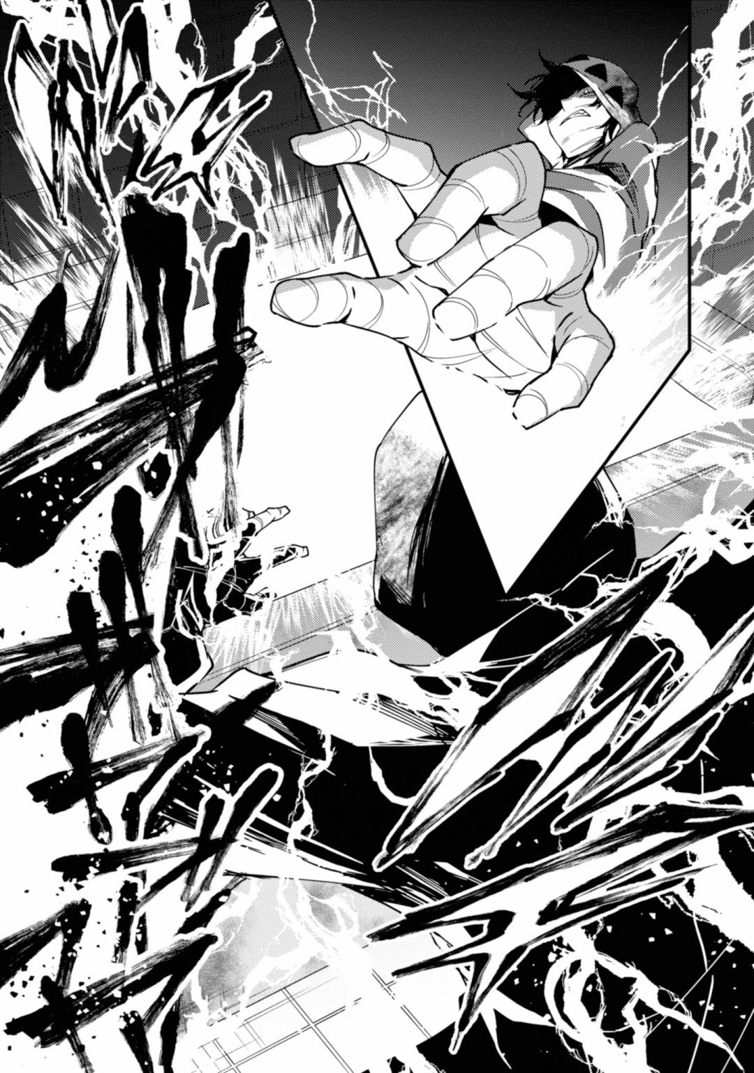 Satsuriku no Tenshi Chapter 42 page 7 - Chapter 42: False Light