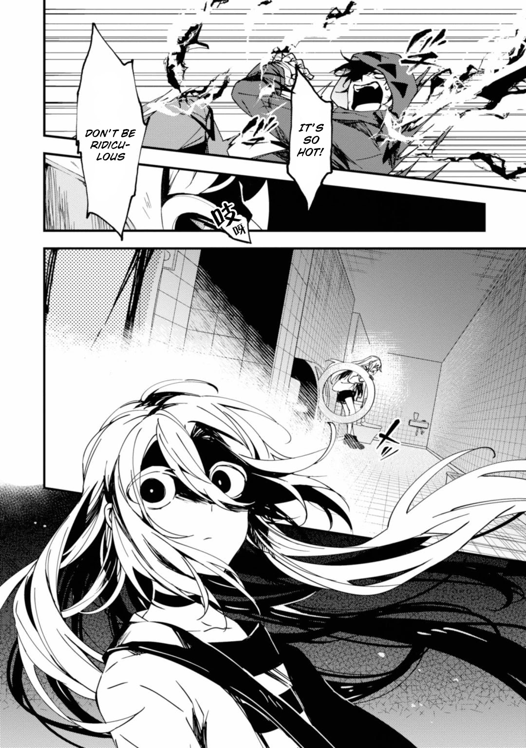 Satsuriku no Tenshi Chapter 42 page 8 - Chapter 42: False Light