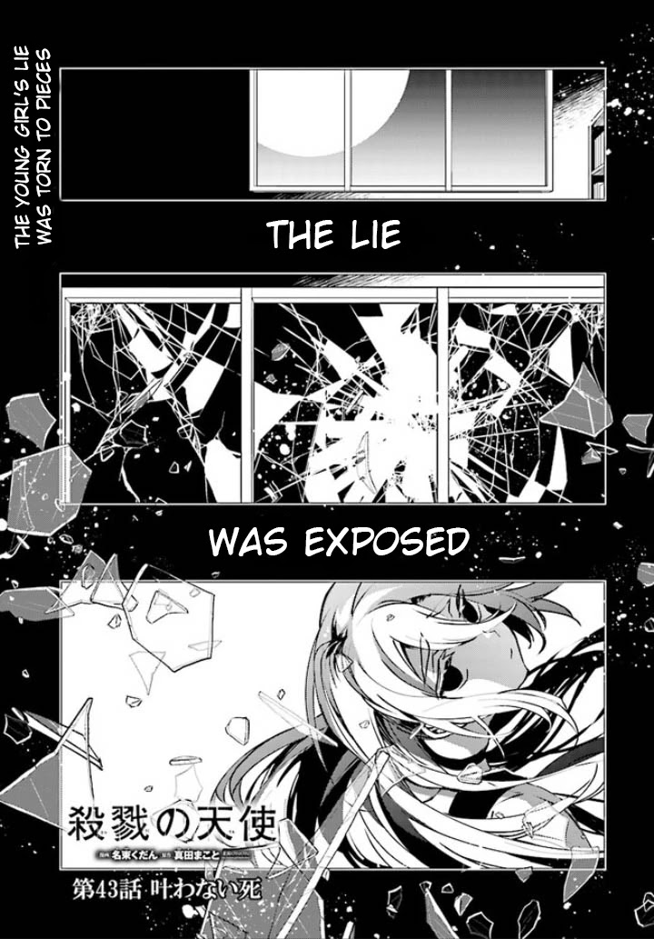 Satsuriku no Tenshi Chapter 43 page 1 - Chapter 43: Death Not Granted