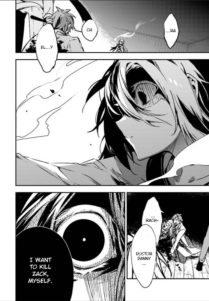 Satsuriku no Tenshi Chapter 43 page 10 - Chapter 43: Death Not Granted