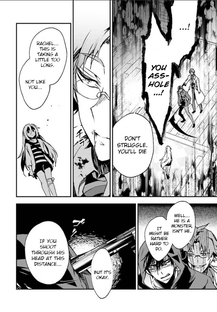 Satsuriku no Tenshi Chapter 43 page 6 - Chapter 43: Death Not Granted