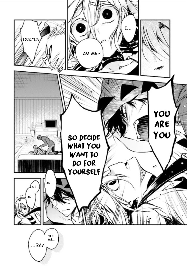 Satsuriku no Tenshi Chapter 44 page 16 - Chapter 44: The Oath of the Two