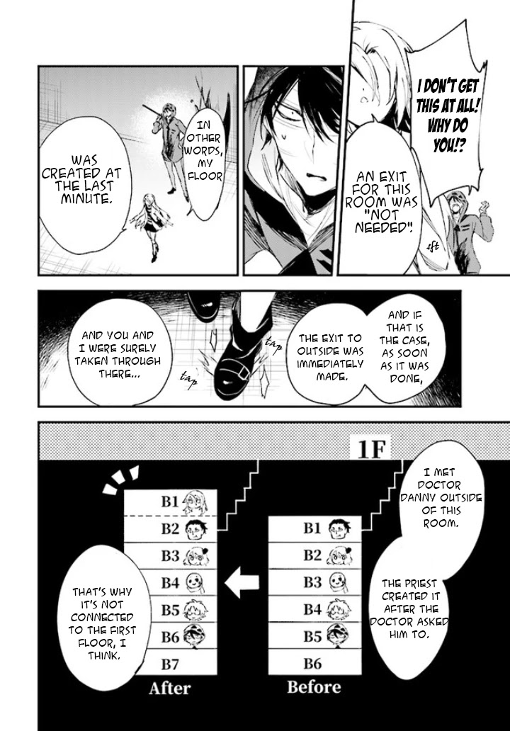 Satsuriku no Tenshi Chapter 45 page 12 - Chapter 45: The Two Top Floors