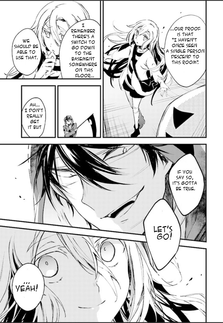Satsuriku no Tenshi Chapter 45 page 13 - Chapter 45: The Two Top Floors
