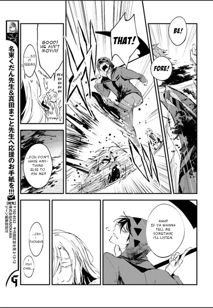 Satsuriku no Tenshi Chapter 45 page 3 - Chapter 45: The Two Top Floors