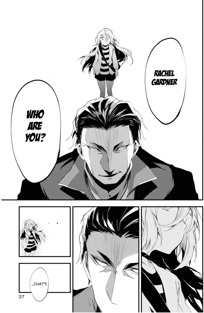 Satsuriku no Tenshi Chapter 46 page 12 - Chapter 46: Heart v.2
