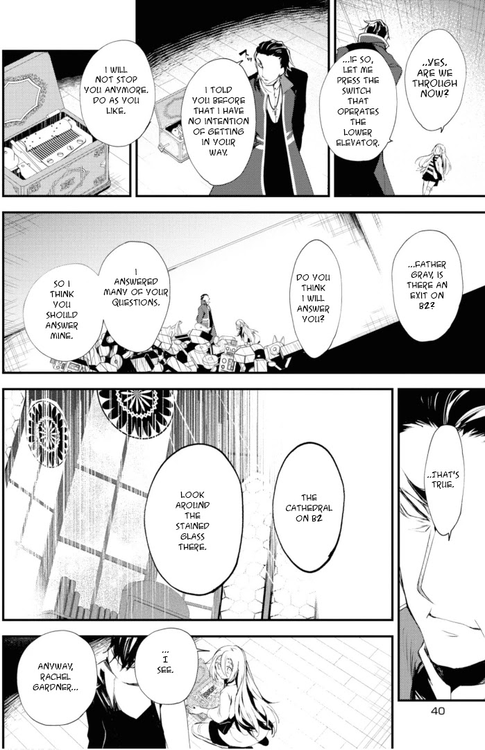 Satsuriku no Tenshi Chapter 46 page 15 - Chapter 46: Heart v.2