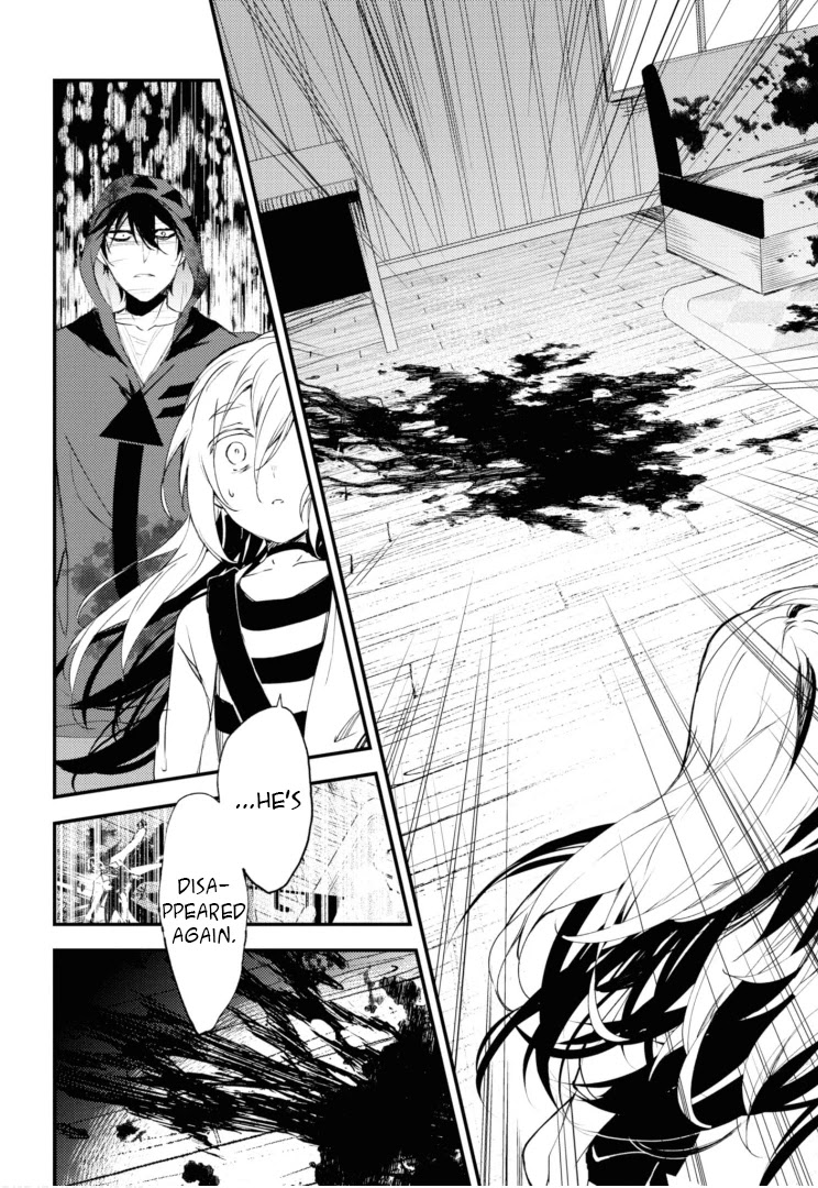 Satsuriku no Tenshi Chapter 46 page 21 - Chapter 46: Heart v.2