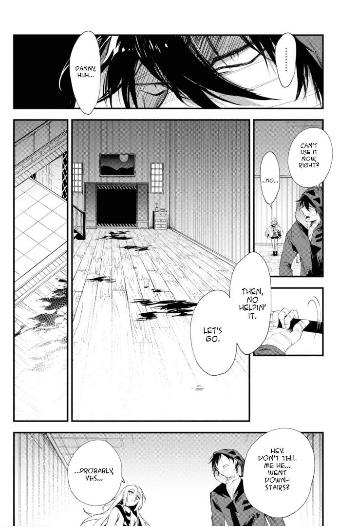 Satsuriku no Tenshi Chapter 46 page 23 - Chapter 46: Heart v.2