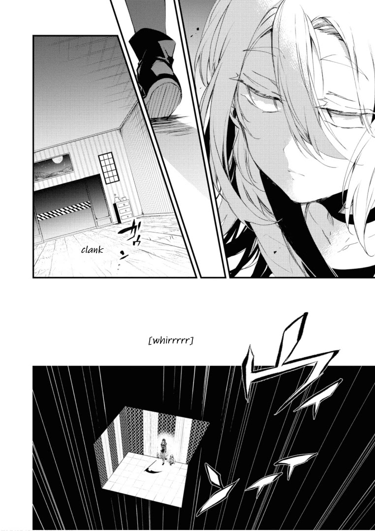 Satsuriku no Tenshi Chapter 46 page 25 - Chapter 46: Heart v.2