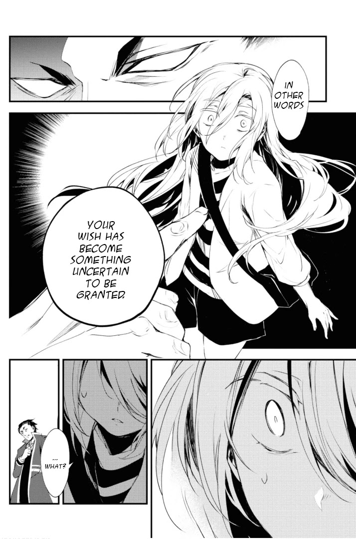 Satsuriku no Tenshi Chapter 46 page 4 - Chapter 46: Heart v.2