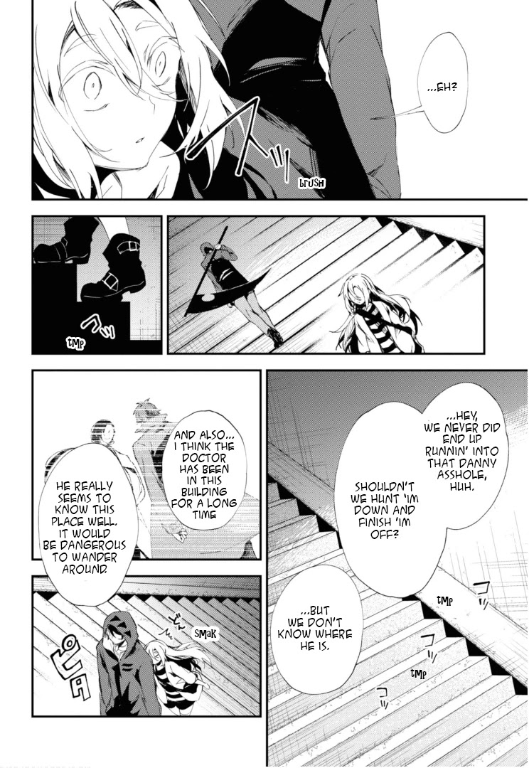 Satsuriku no Tenshi Chapter 47 page 15 - Chapter 47