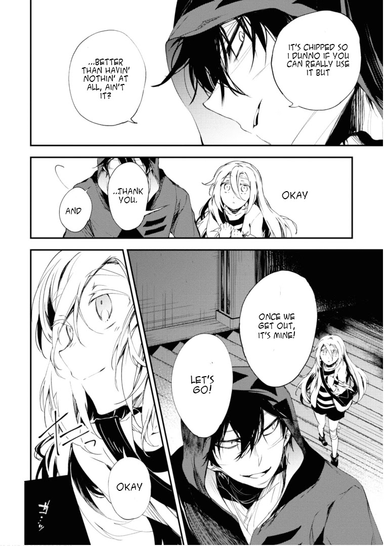 Satsuriku no Tenshi Chapter 47 page 17 - Chapter 47