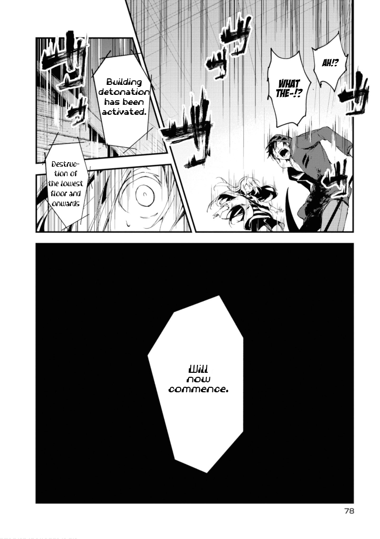 Satsuriku no Tenshi Chapter 47 page 19 - Chapter 47