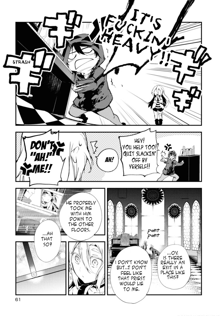 Satsuriku no Tenshi Chapter 47 page 3 - Chapter 47