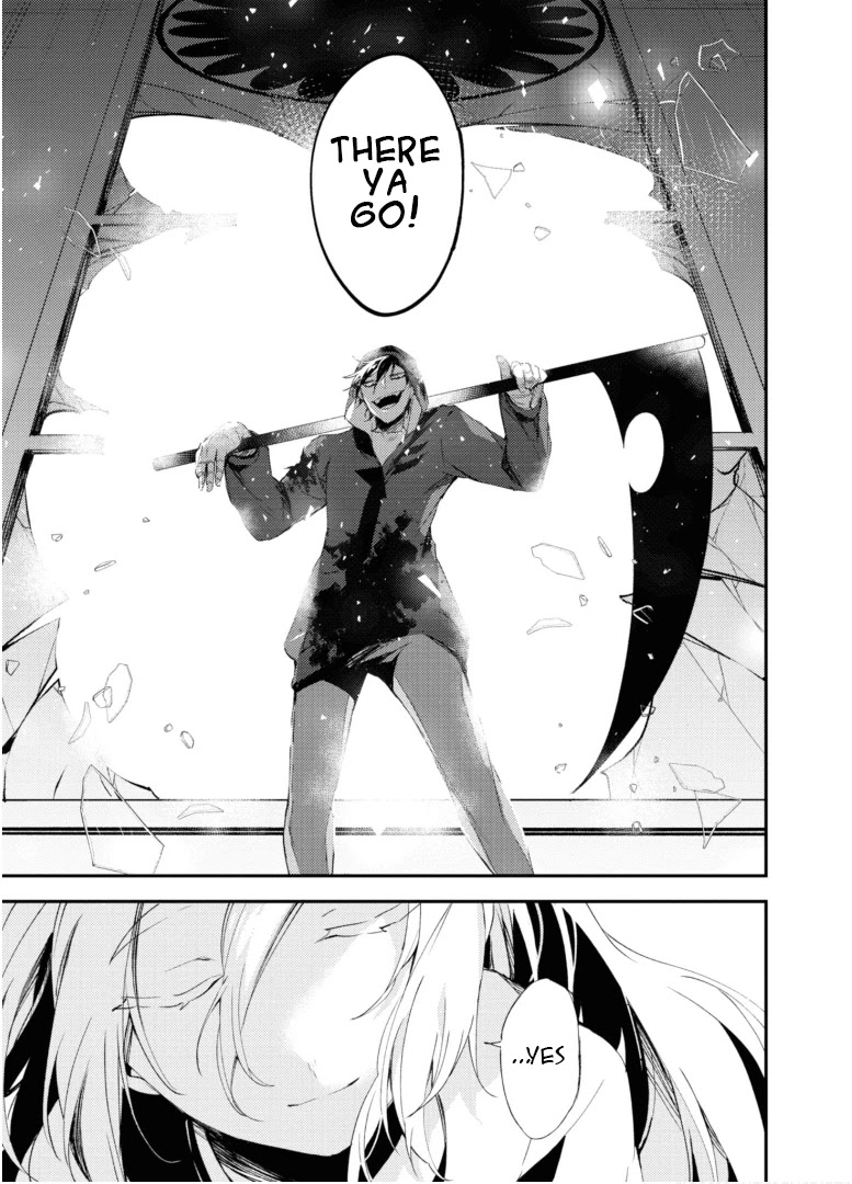 Satsuriku no Tenshi Chapter 47 page 8 - Chapter 47